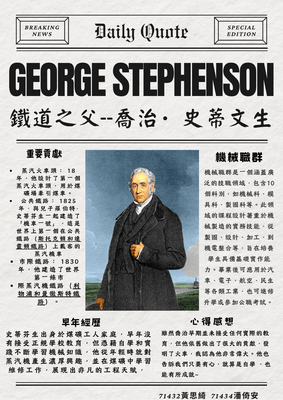 114生涯海報71432 、71434圖片