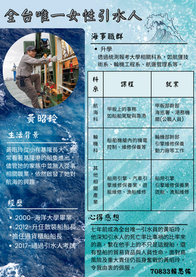 114生涯海報-70833圖片