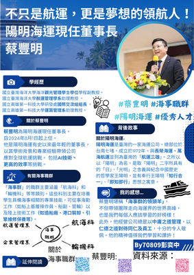 114生涯海報-70809圖片