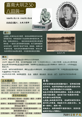 114生涯海報-70912圖片