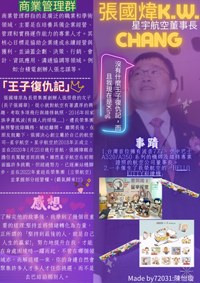 114生涯海報-72031圖片