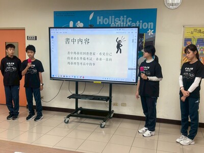 LINE_ALBUM_114閱讀探究_251222_56圖片