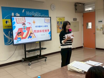 LINE_ALBUM_114閱讀探究_251222_115圖片