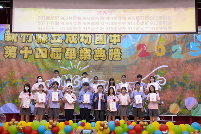 成功畢業典禮431圖片