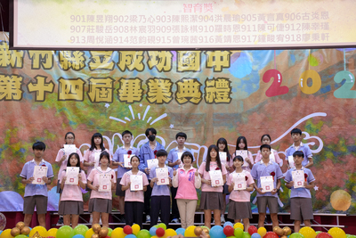 成功畢業典禮439圖片