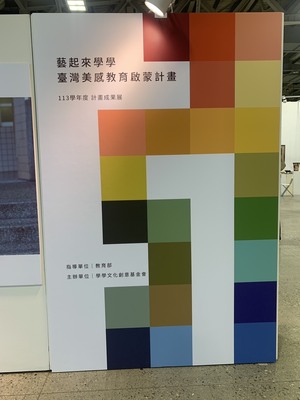 S__7651493_0圖片