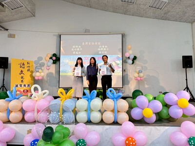 LINE_ALBUM_2025.9.26竹縣語競頒獎典禮_250926_18圖片