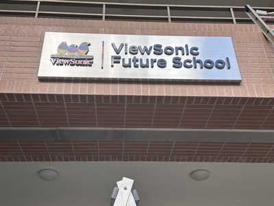 ViewSonic Future School籌備工作-掛牌施工20241104 (07)