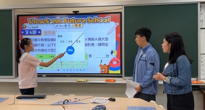 ViewSonic Future School籌備工作-學生採排20241104 (04)