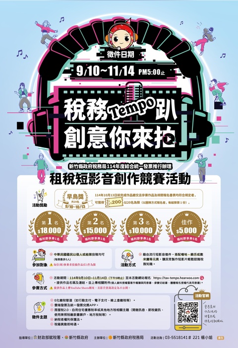 海報圖片