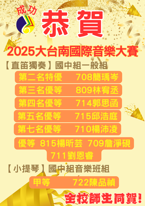 海報２