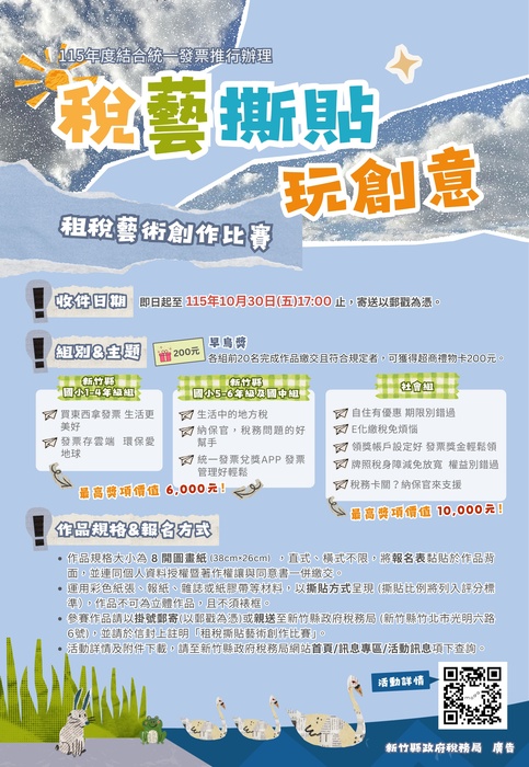 海報