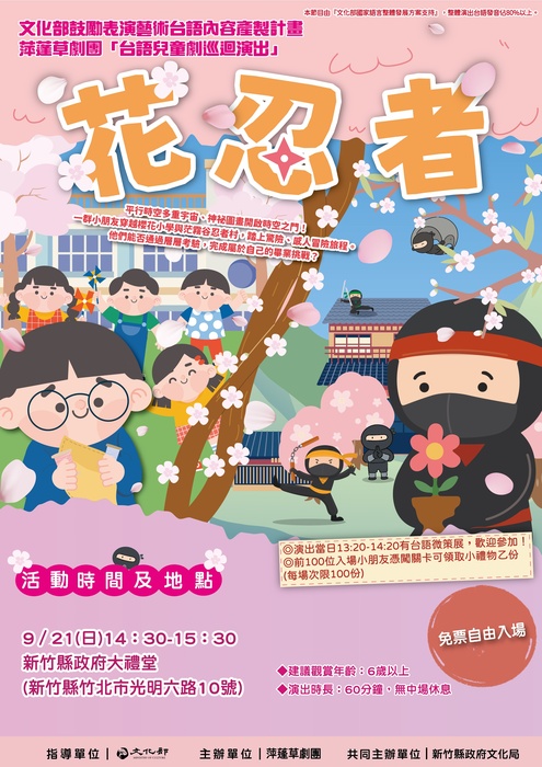 海報