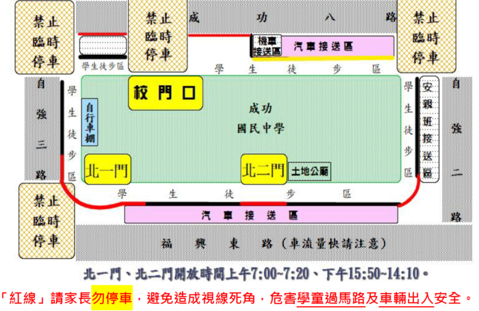 交通位置圖