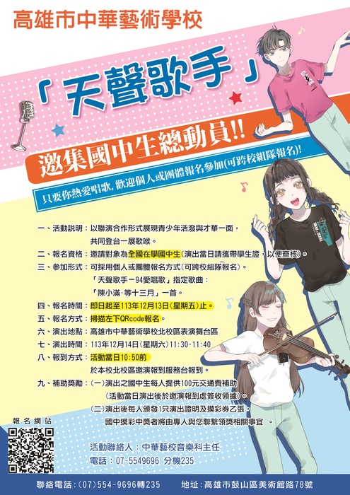 海報