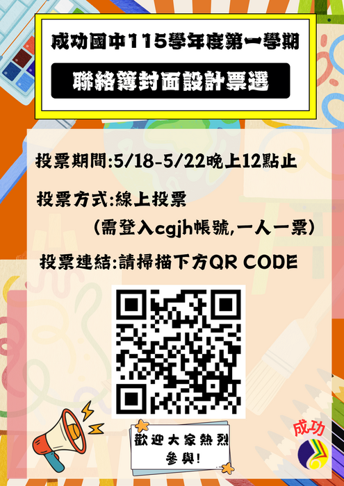 海報