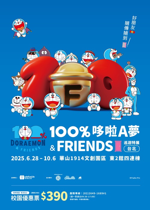 海報圖片