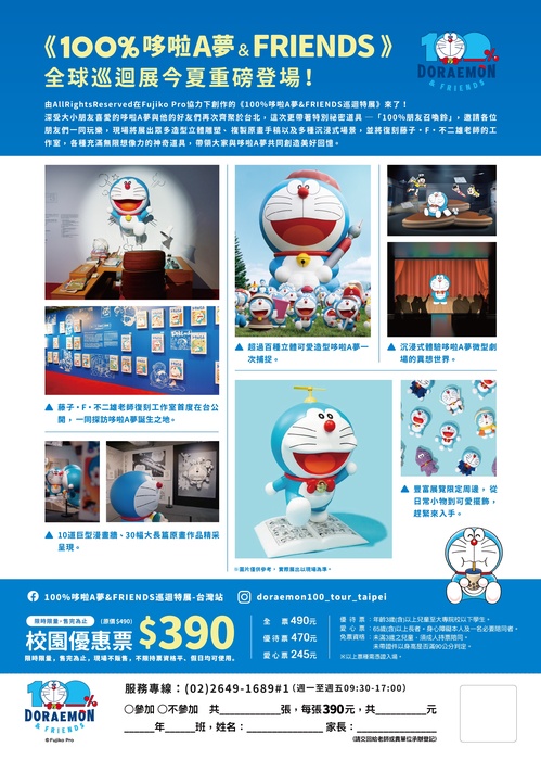 海報圖片