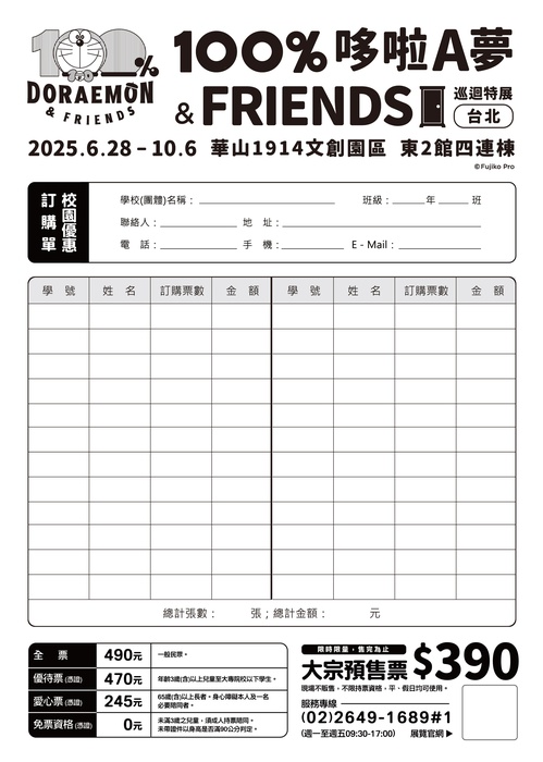 海報圖片