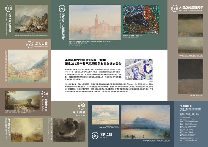 海報圖片