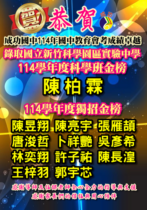 實中圖片