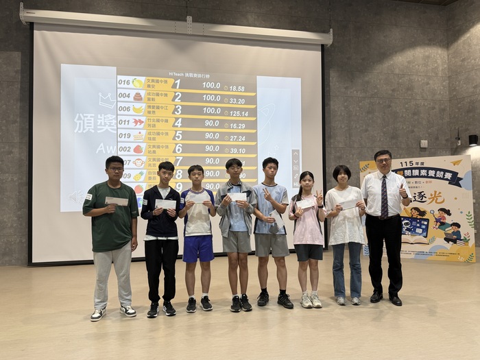 雙閱讀素養