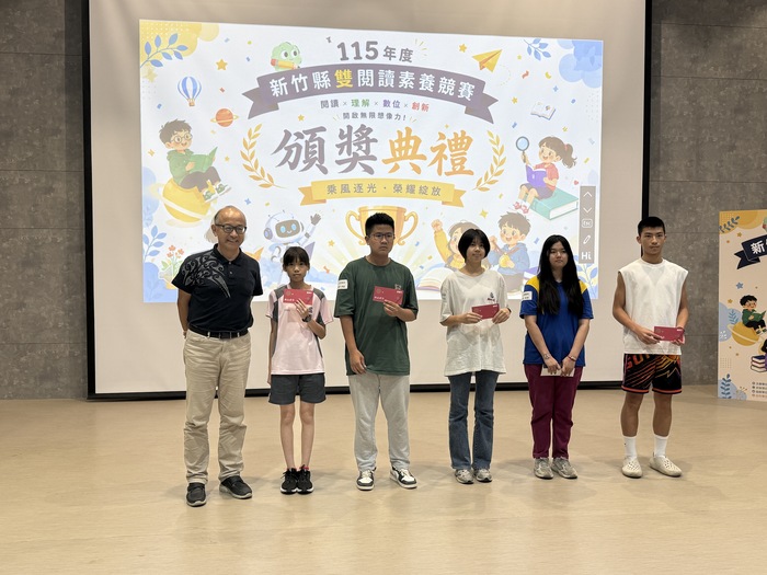 雙閱讀素養