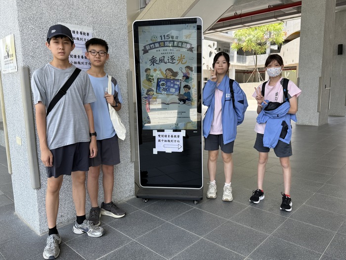 雙閱讀素養