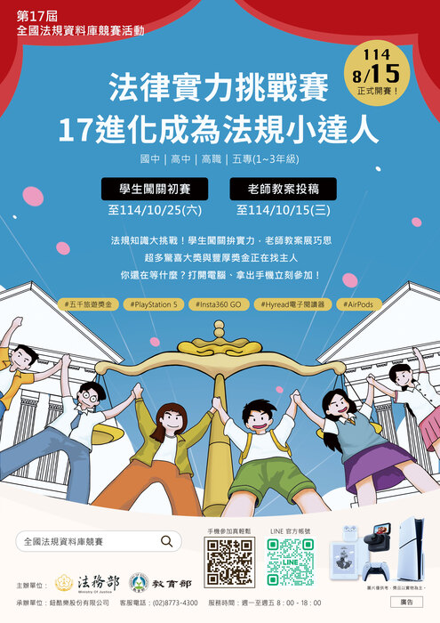 海報圖片