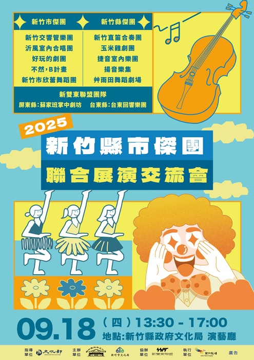 海報圖片
