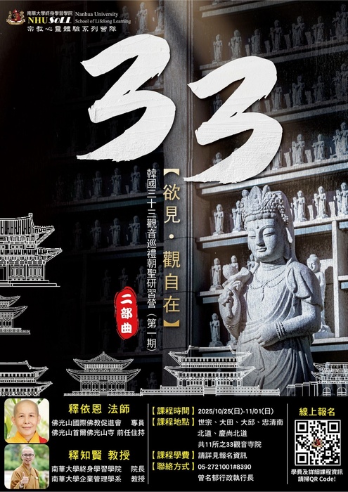 海報圖片