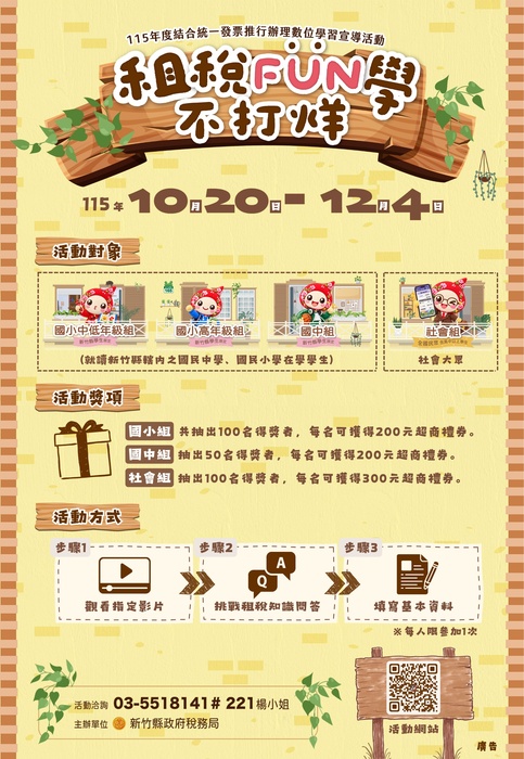 海報