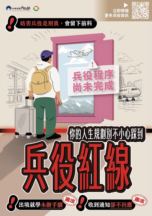 海報