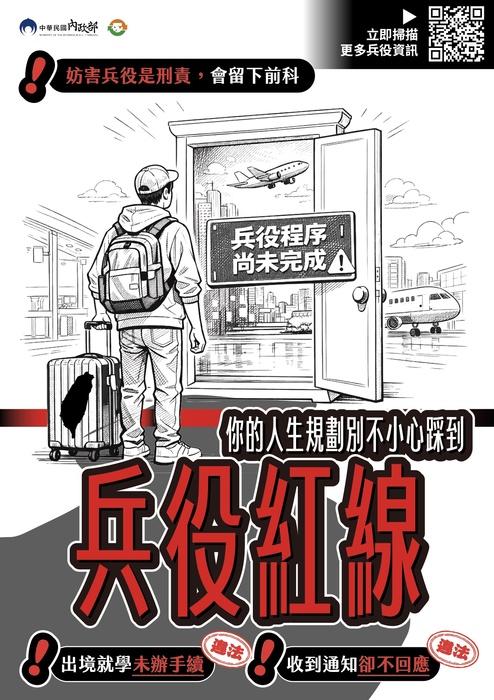 海報２