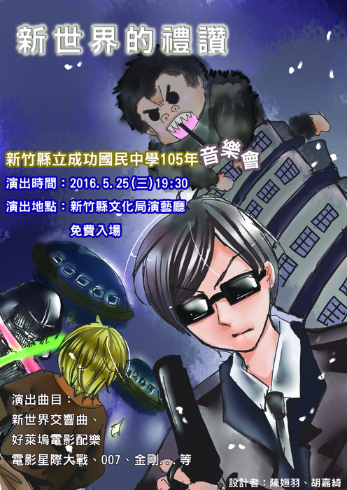 圖片說明