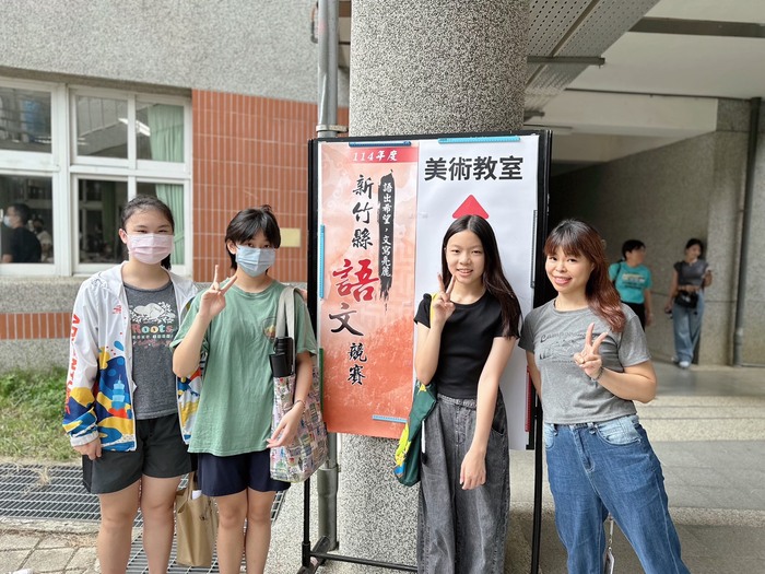 114語文競賽圖片
