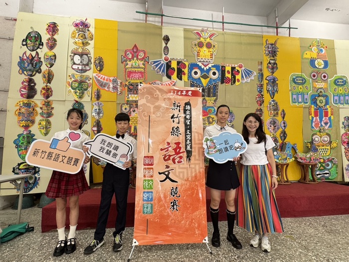 114語文競賽圖片