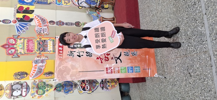 114語文競賽圖片