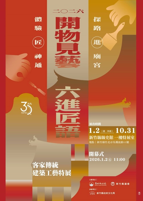 海報