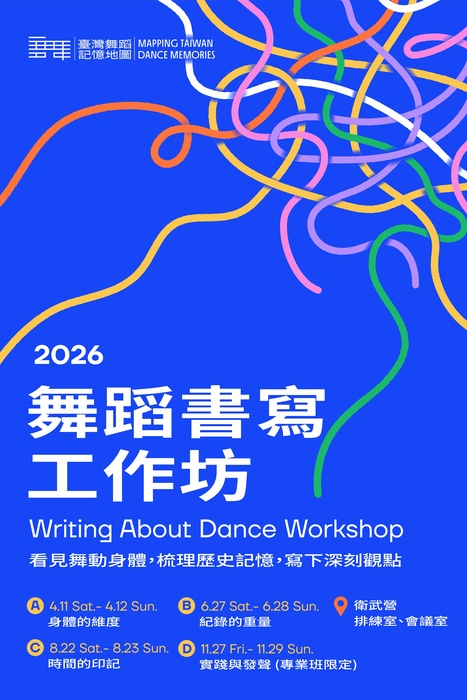 海報