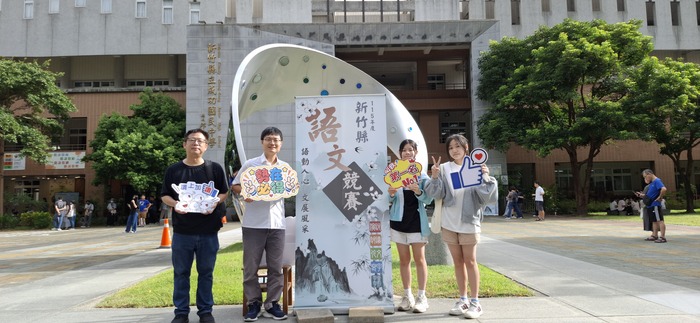 115語文競賽