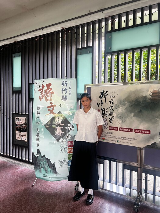 115語文競賽
