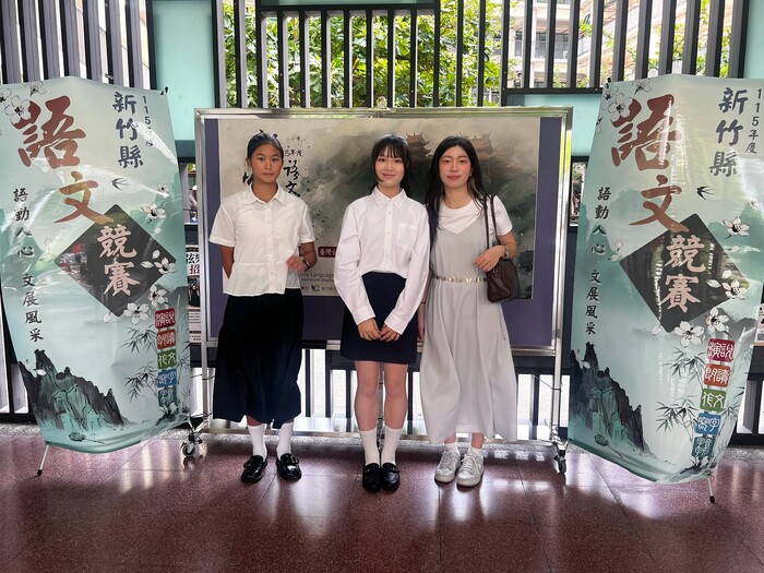115語文競賽
