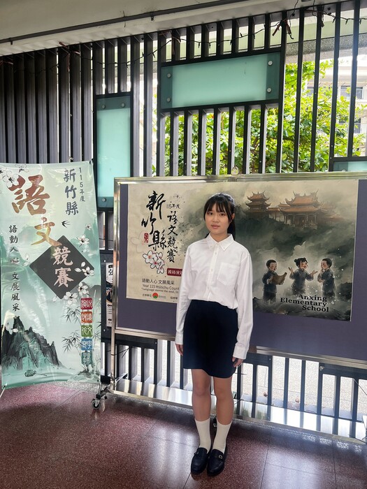 115語文競賽