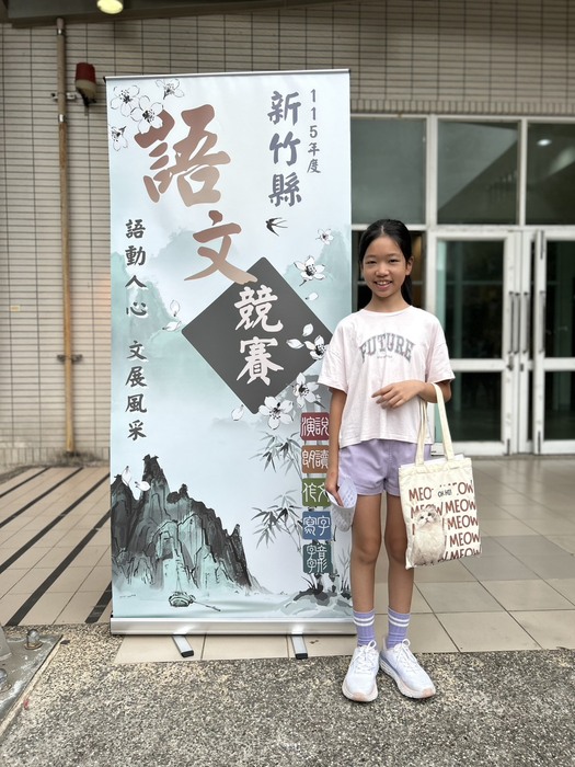 115語文競賽