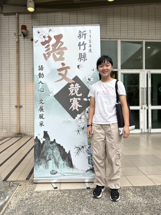115語文競賽
