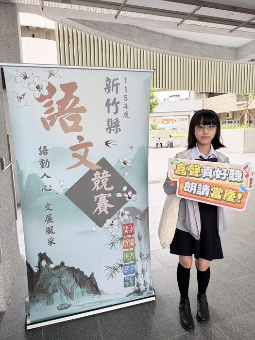 115語文競賽
