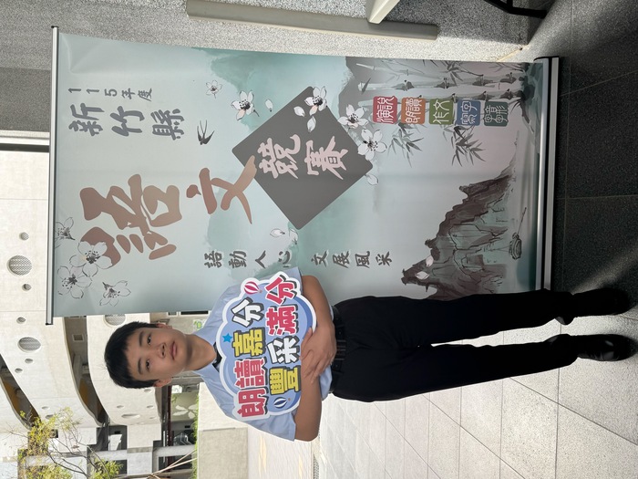 115語文競賽