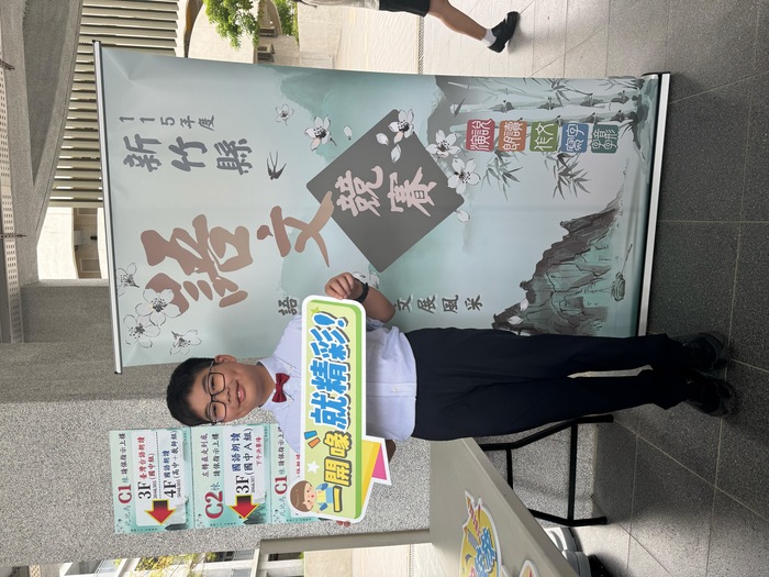 115語文競賽