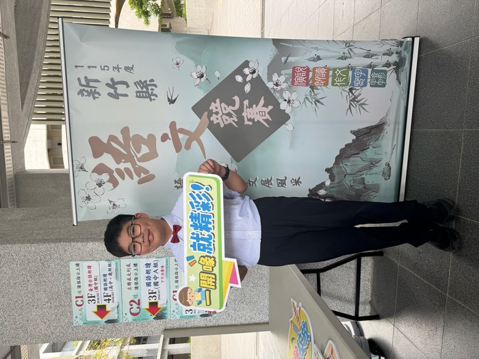 115語文競賽